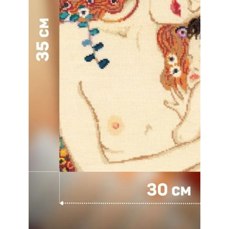 Cross Stitch Kit - Maternal Love Gustav Klimt - Embroidery Kit - Needlework Kit - DIY Kit.png