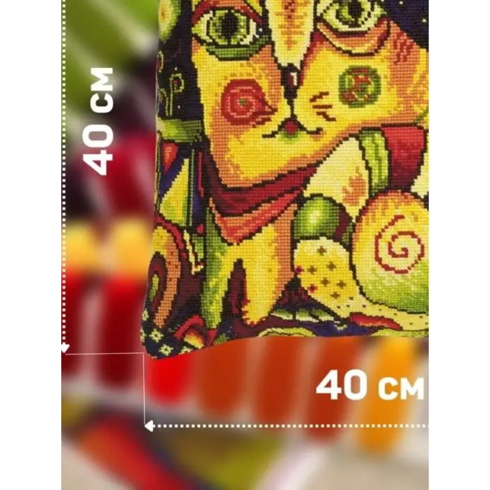 Cross Stitch Kit - Moon Road Pillow - Embroidery Kit - Needlework Kit - DIY Kit (2).png