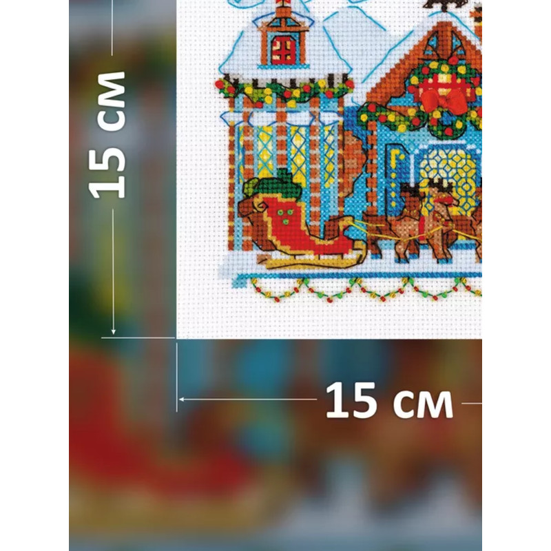 Cross Stitch Kit - A House with a Sleigh - Christmas - Embroidery Kit - Needlework Kit - DIY Kit.png
