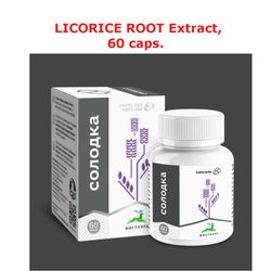 Licorice root extract in capsules, 60 caps.