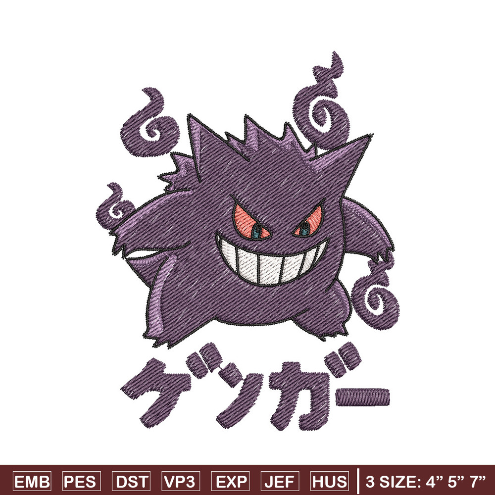 Gengar embroidery design, Pokemon embroidery, Anime design, Embroidery shirt, Embroidery file, Digital download.jpg