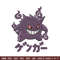 Gengar embroidery design, Pokemon embroidery, Anime design, Embroidery shirt, Embroidery file, Digital download.jpg