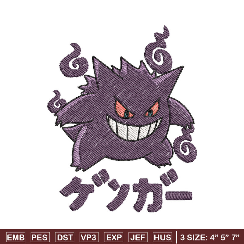 Gengar embroidery design, Pokemon embroidery, Anime design, Embroidery shirt, Embroidery file, Digital download.jpg