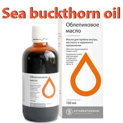 Natural Sea buckthorn oil from Altai 100ml / 3.38oz