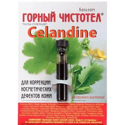 Celandine Removal of warts, papillomas, skin defects 1.2ml