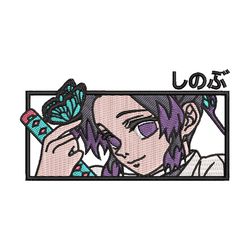 kochou shinobu embroidery design, kimetsu no yaiba embroidery, anime design, embroidery file, digital download