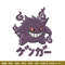 Gengar embroidery design, Pokemon embroidery, Anime design, Embroidery shirt, Embroidery file, Digital download.jpg