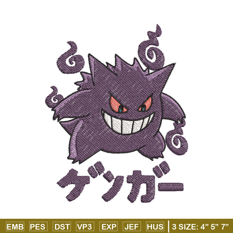 Gengar embroidery design, Pokemon embroidery, Anime design, Embroidery shirt, Embroidery file, Digital download.jpg