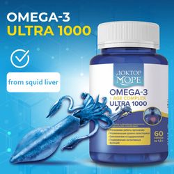 Omega 3 for adults from squid liver and AGA complex for skin, hair and nails, immune and nervous system, 60 capsules