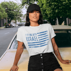 Israel Strong T-Shirt, Israel Strong Shirt, Israel Strong Tee, Israel Tee, Israel Shirt, Unisex TShirt, Israel Gift, Gif