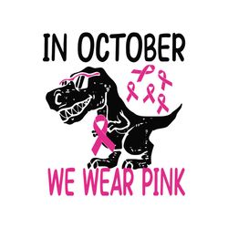 in october we wear pink funny dinosaur svg cricut file