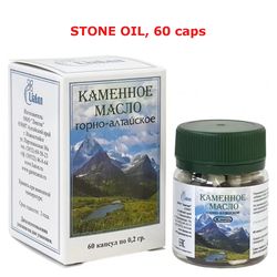 Stone oil, Rock oil, Brakshun in capsules, 60 caps.