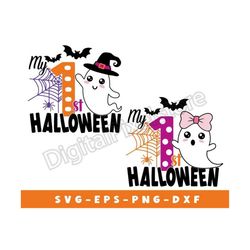 My First Halloween SVG,Halloween svg,My 1st Halloween Svg,First Halloween svg,svg for baby,1st halloween,Baby halloween
