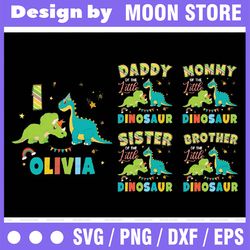 Personalized Name Birthday Dinosaur Png, Family Matching Dinosaur Birthday Png, Family Of The Little Dinosaur, Digital D