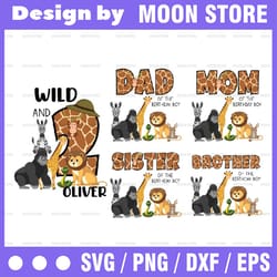 personalized name age safari animals birthday family png, family matching birthday party wild and family birthday png, d
