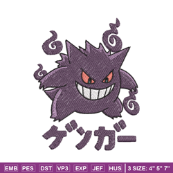 gengar embroidery design, pokemon embroidery, anime design, embroidery shirt, embroidery file, digital download