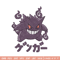Gengar embroidery design, Pokemon embroidery, Anime design, Embroidery shirt, Embroidery file, Digital download.jpg