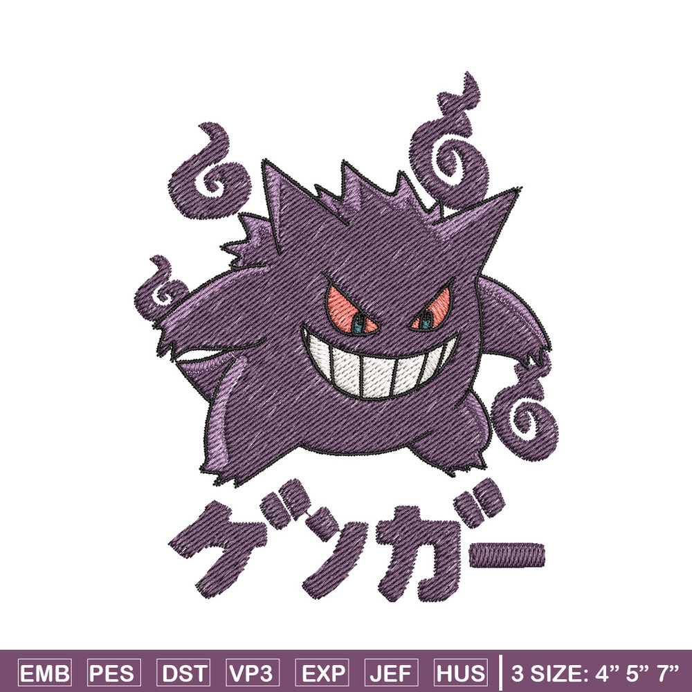 Gengar embroidery design, Pokemon embroidery, Anime design, Embroidery shirt, Embroidery file, Digital download.jpg