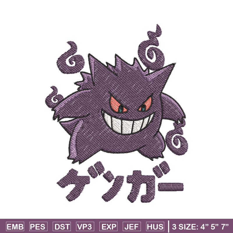 Gengar embroidery design, Pokemon embroidery, Anime design, Embroidery shirt, Embroidery file, Digital download.jpg