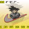 EDS_BR110_SHIRT_mockup_file_anime_copy.png