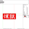 EDS_ANIME_DS167_EDS_ANIME_DS167.png