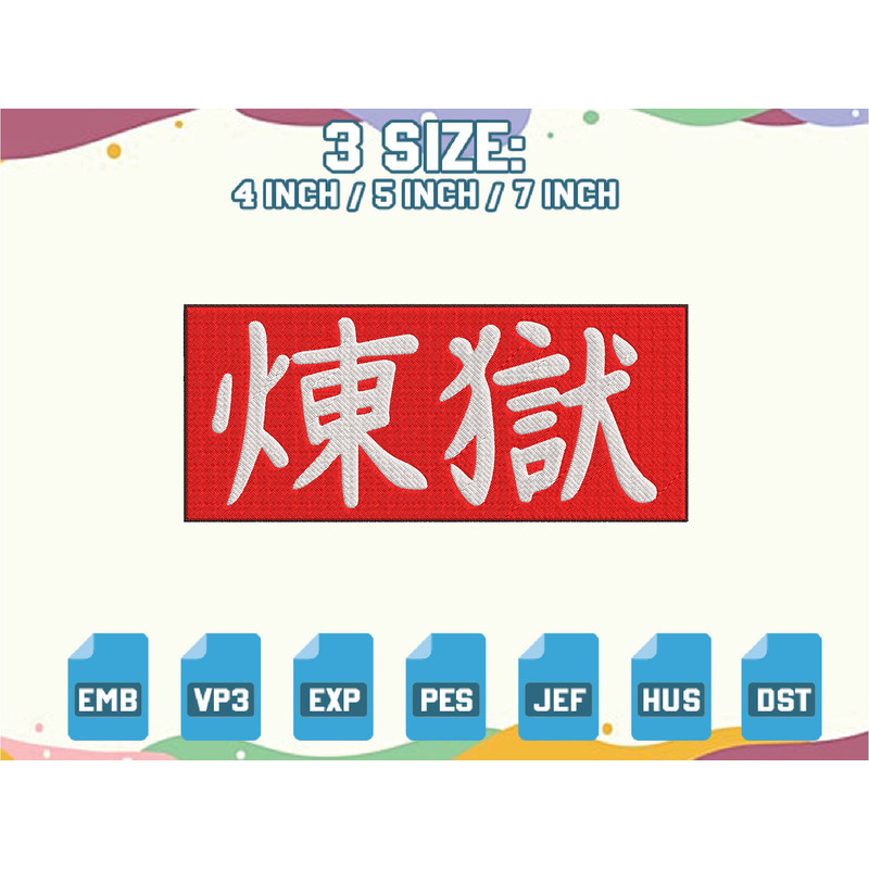 EDS_ANIME_DS167_thumb.png