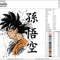 EDS_ANIME_DB35_EDS_ANIME_DB35.png