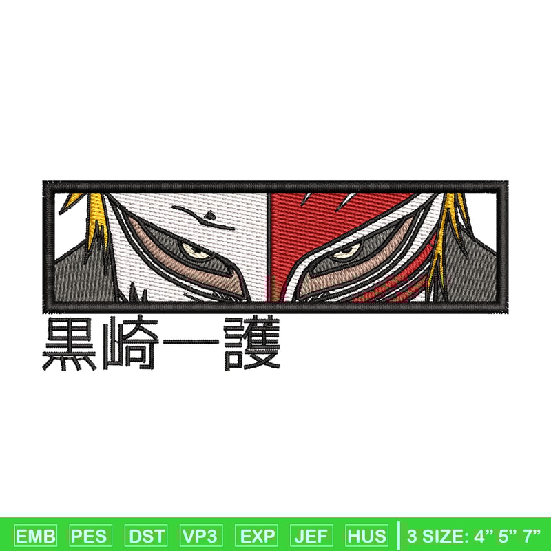 Ichigo Kurosaki Eyes embroidery design, Bleach embroidery, anime design, embroidery file, anime shirt, Digital download.jpg