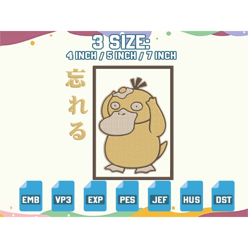 EDS_ANIME_PK47-M2303_thumb.png