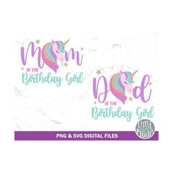 mom dad unicorn birthday png, magical mom dad svg cut file, family unicorn bundle sublimation