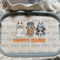 EDS_HLW_M_BLY12_T1007_M2108_THUMB.png