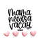 MR-12102023155557-mama-needs-a-vacay-svg-mom-life-svg-mom-vacation-svg-funny-image-1.jpg