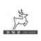 MR-12102023195054-reindeer-svg-flying-reindeer-svg-reindeer-silhouette-deer-image-1.jpg
