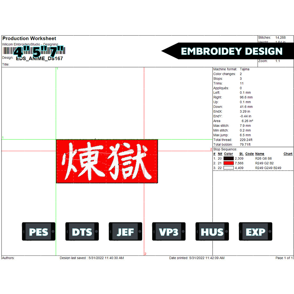 EDS_ANIME_DS167_EDS_ANIME_DS167.png