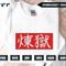 EDS_ANIME_DS167_img2.png