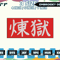 EDS_ANIME_DS167_thumb.png