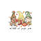 MR-12102023225724-fall-gnome-png-jpg-football-and-pumpkin-pie-png-gnome-image-1.jpg