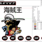 EDS_ANIME_OP14_EDS_ANIME_OP14.png