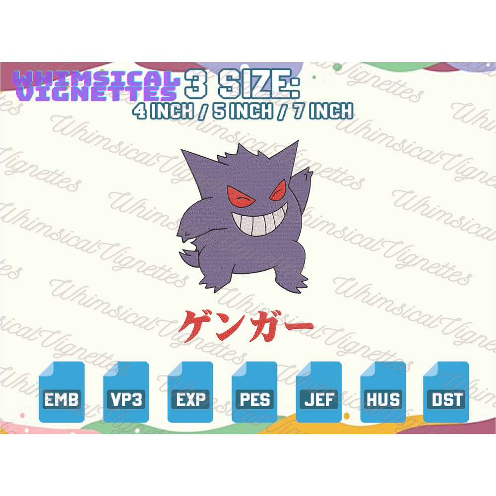 EDS_ANIME_PK56_1thumb (1).png