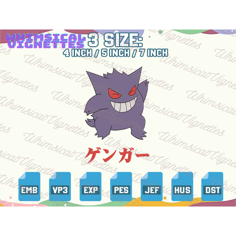 EDS_ANIME_PK56_1thumb (1).png