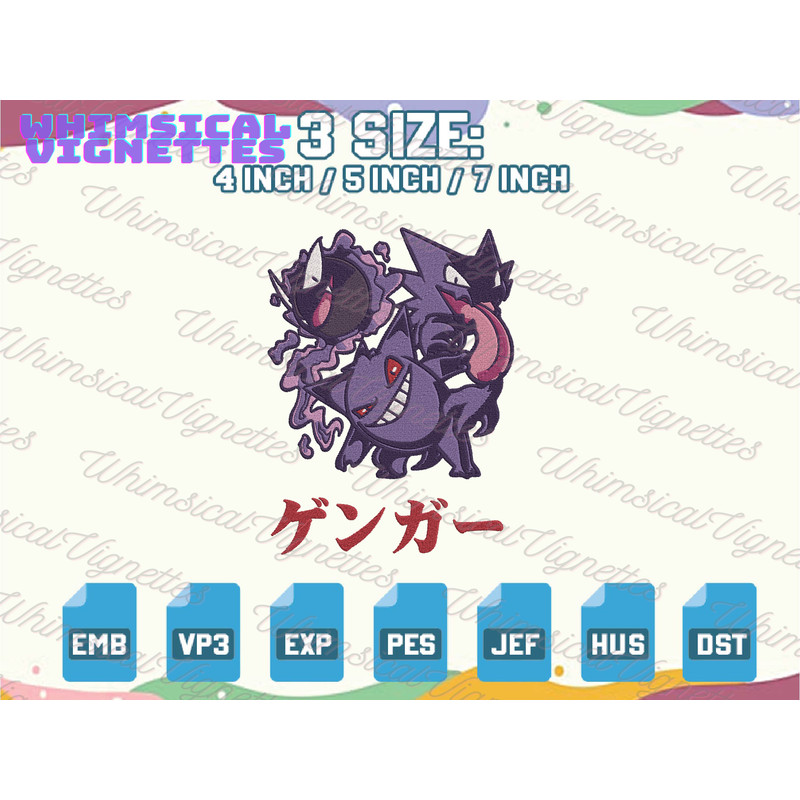 EDS_ANIME_PK52_1thumb (1).png