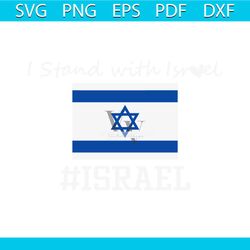 stop war flag i stand with israel svg graphic design file