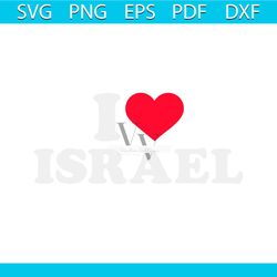 vintage red heart i love israel svg graphic design file