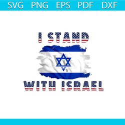 usa israel flag i stand with israel svg cutting digital file