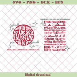 From The River To The Sea Palestine Will Be Free SVG Cricut File
