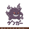 Gengar embroidery design, Pokemon embroidery, Anime design, Embroidery shirt, Embroidery file, Digital download.jpg