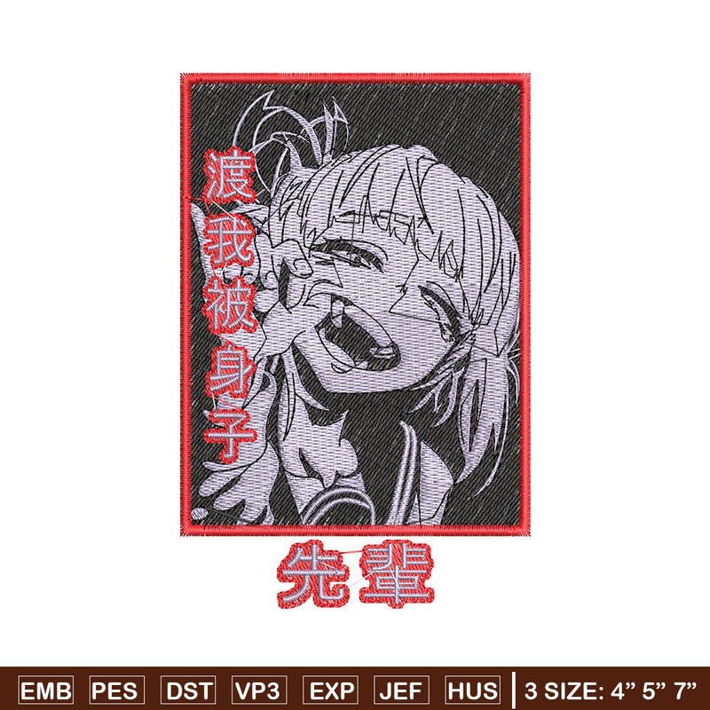 Himiko box embroidery design, Mha embroidery, Embroidery shirt, Embroidery file, Anime design, Digital download.jpg