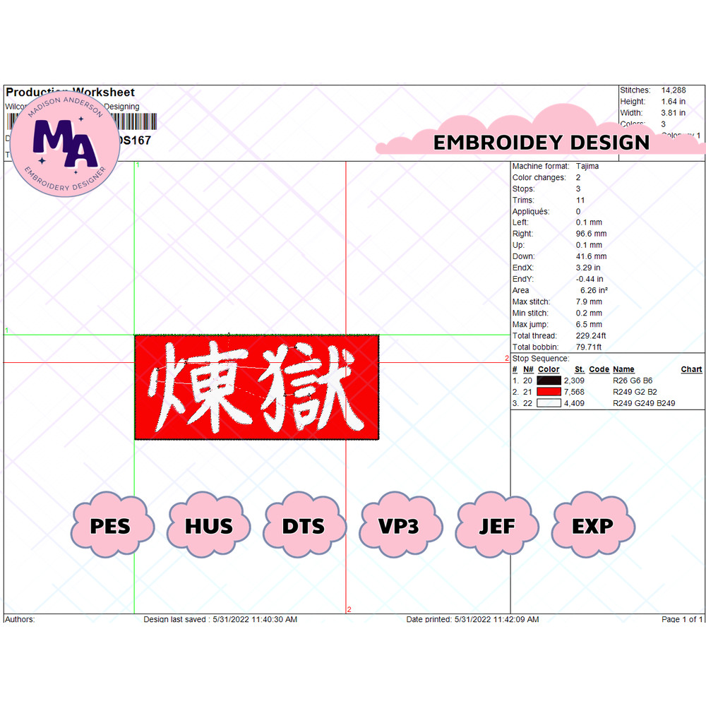 EDS_ANIME_DS167_EDS_ANIME_DS167.png