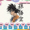 EDS_ANIME_DB35_swearshirt_Thump_9.png