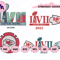 EDS_SP_NFL05_BUNDLE_EDS_SP_NFL05_BUNDLE_(11).png